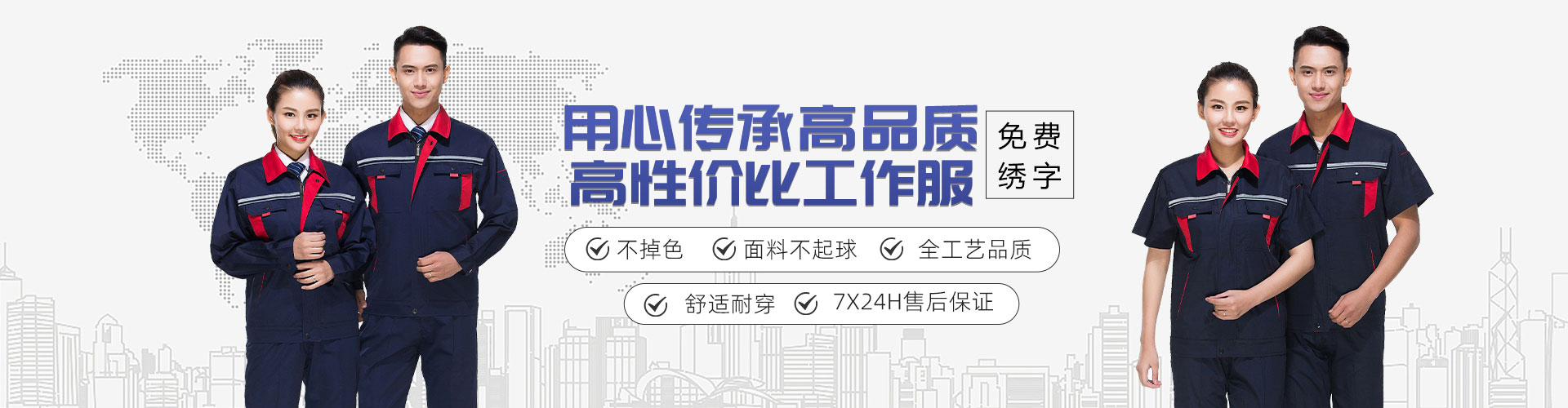 客户案例